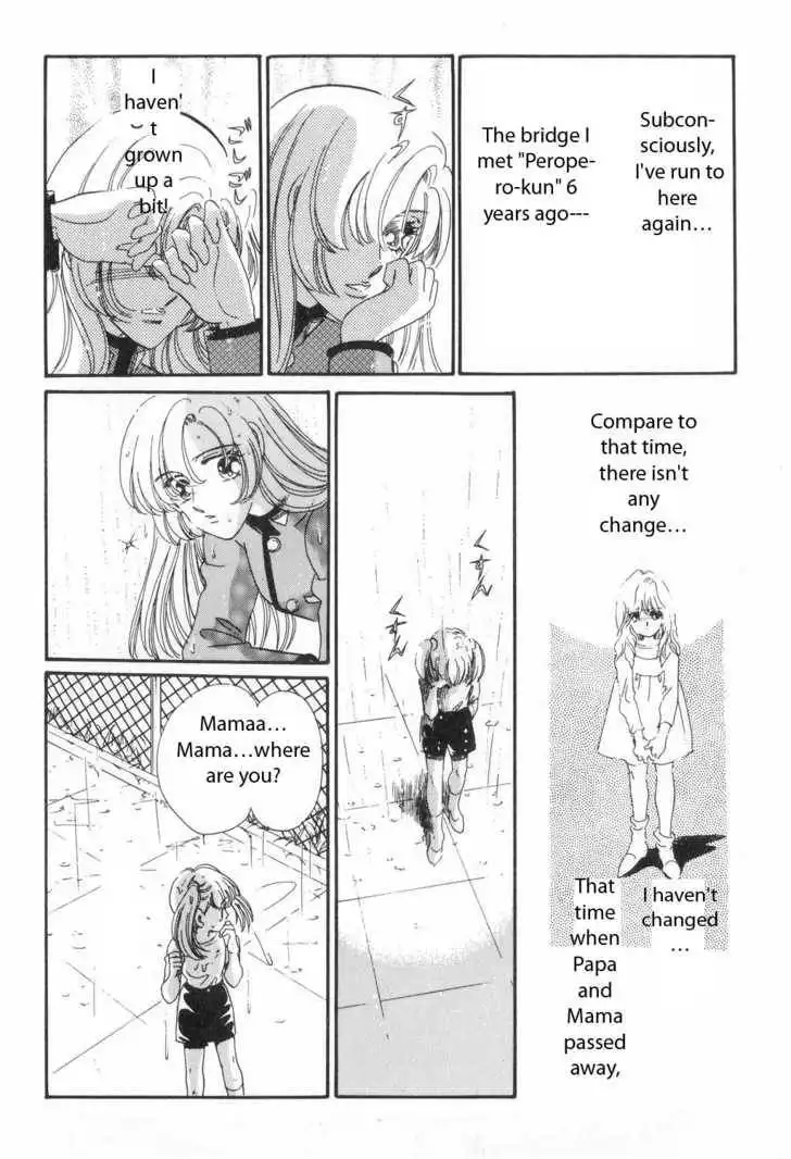 Shoujo Kakumei Utena Chapter 3 21